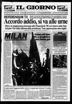 giornale/CFI0354070/1995/n. 118  del 25 maggio